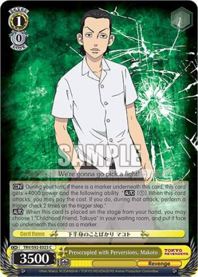 Preoccupied with Perversions Makoto TRV/S92-E023 C Tokyo Revengers Card