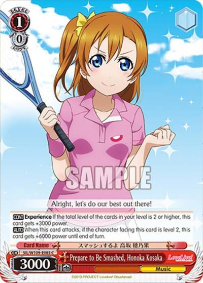 Prepare to Be Smashed Honoka Kosaka SIL/W109-E085 C Love Live! School idol festival 2 MIRACLE LIVE! Card