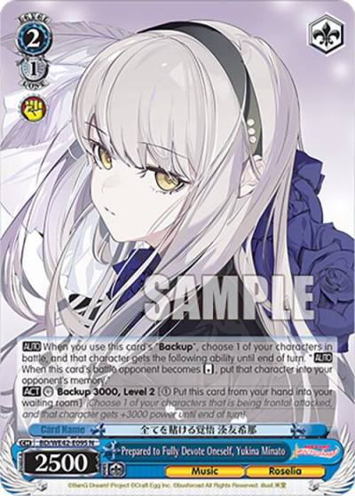 Prepared to Fully Devote Oneself Yukina Minato BD/WE42-E095 N BanG Dream! Girls Band Party! Countdown Collection Premium Booster Card