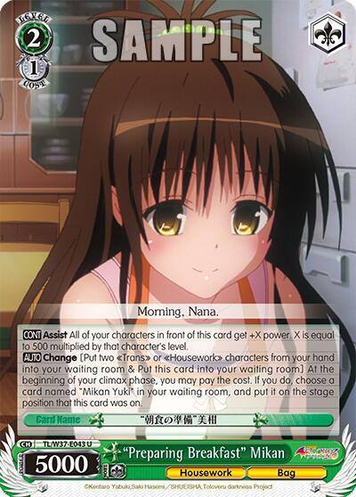 Preparing Breakfast Mikan TL/W37-E043 U To Loveru Darkness 2nd Card