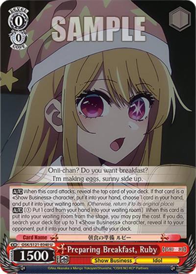 Preparing Breakfast Ruby OSK/S121-E040 U [OSHI NO KO] Vol.2 Card