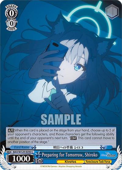 Preparing for Tomorrow Shiroko BAV/W129-E090 Blue Archive The Animation Card