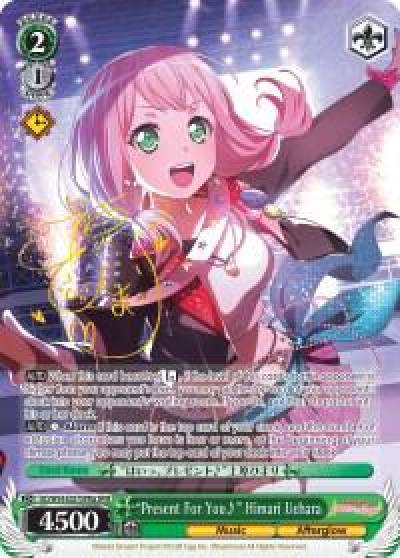 Present For You Himari Uehara A SPM BD/W54-E037SPMa SPM BanG Dream! Girls Band Party! Card