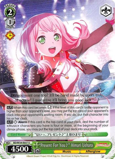 Present For You Himari Uehara BD/W54-E037 U BanG Dream! Girls Band Party! Card