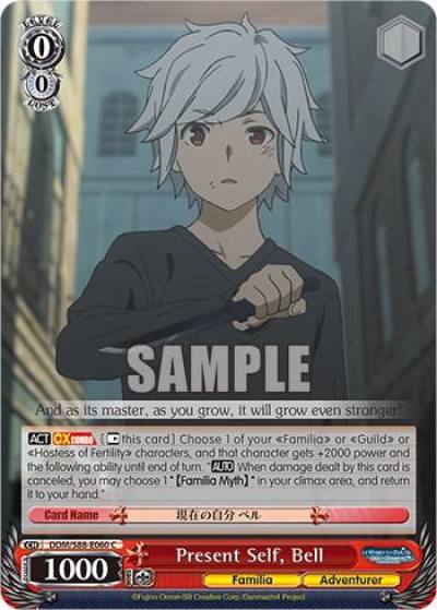 Present Self Bell DDM/S88-E060 C Is it Wrong to Try to Pick Up Girls in a Dungeon? Card