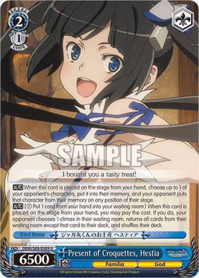 Present of Croquettes Hestia DDM/S88-E089 U Is it Wrong to Try to Pick Up Girls in a Dungeon? Card