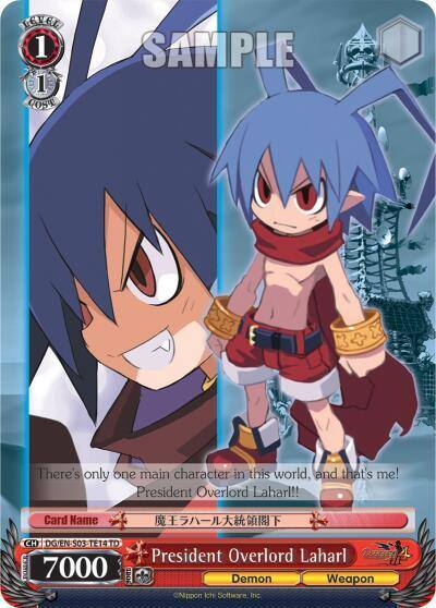 President Overlord Laharl DG/EN-S03-TE14 TD Disgaea Card