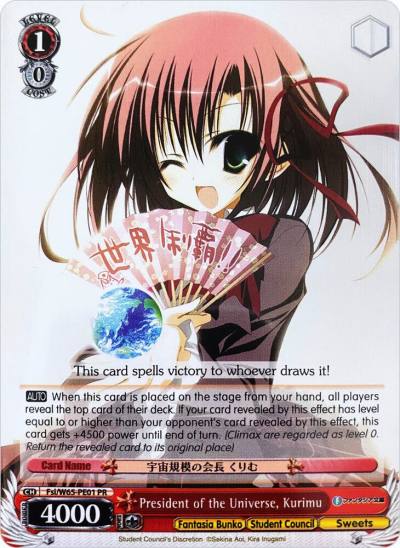 President of the Universe Kurimu Fsi/W65-PE01 PR Fujimi Fantasia Bunko Card