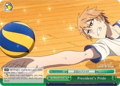 Presidents Pride RRR KGL/S79-E047R RRR Kaguya-sama: Love is War Card
