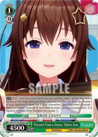 Pressure From a Senior Tokino Sora SR HOL/W104-E062S SR hololive production Vol.2 Card