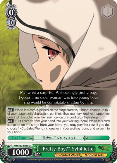 Pretty Boy Sylphiette MTI/S83-E030 U Mushoku Tensei: Jobless Reincarnation Card