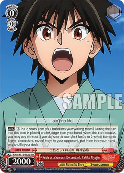 Pride as a Samurai Descendant Yahiko Myojin RKN/S115-TE16 TD Rurouni Kenshin Card