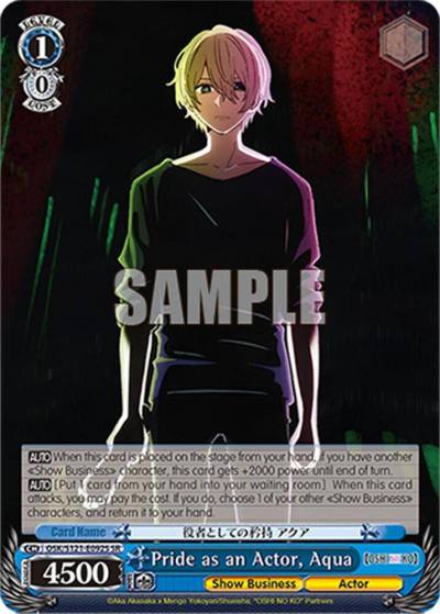Pride as an Actor Aqua SR OSK/S121-E092S SR [OSHI NO KO] Vol.2 Card