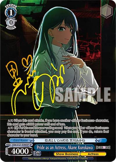 Pride as an Actress Akane Kurokawa SP OSK/S121-E066SP SP [OSHI NO KO] Vol.2 Card