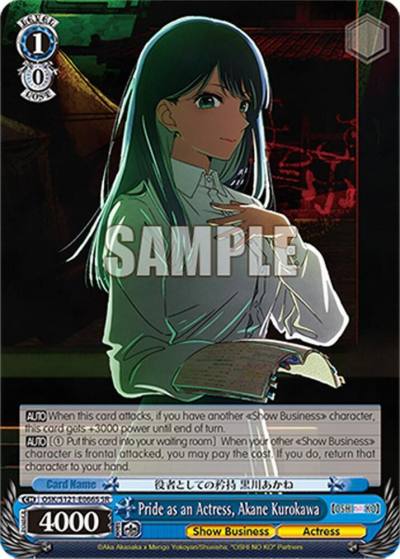 Pride as an Actress Akane Kurokawa SR OSK/S121-E066S SR [OSHI NO KO] Vol.2 Card