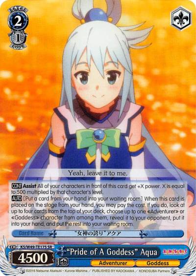 Pride of A Goddess Aqua SR KS/W49-TE17S SR KonoSuba Card