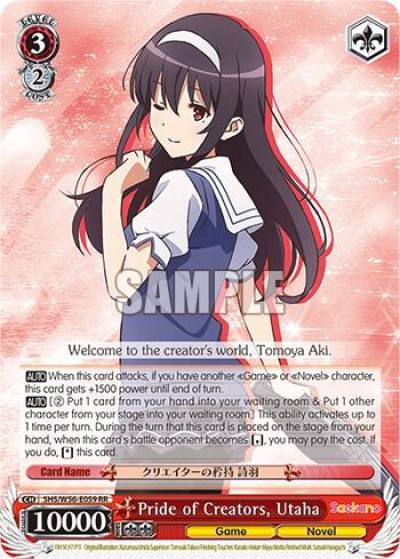 Pride of Creators Utaha SHS/W56-E059 RR Saekano: How to Raise a Boring Girlfriend Card