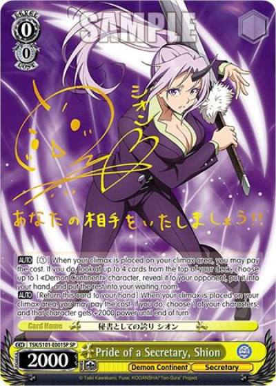 Pride of a Secretary Shion SP TSK/S101-E001SP SP That Time I Got Reincarnated as a Slime Vol.3 Card