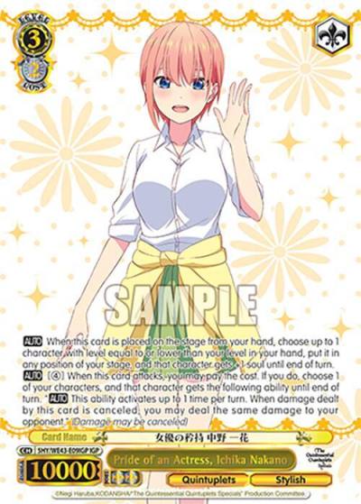 Pride of an Actress Ichika Nakano IGP 5HY/WE43-E09IGP IGP The Quintessential Quintuplets Specials Premium Booster Card