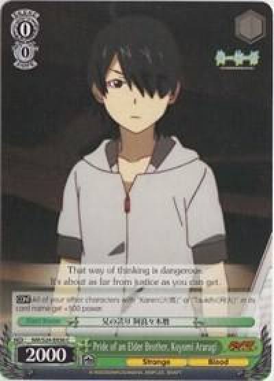 Pride of an Elder Brother Koyomi Araragi NM/S24-E036 NISEMONOGATARI Card