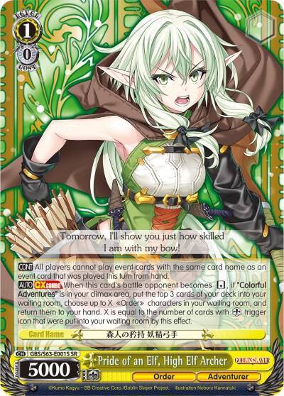 Pride of an Elf High Elf Archer SR GBS/S63-E001S SR Goblin Slayer Card