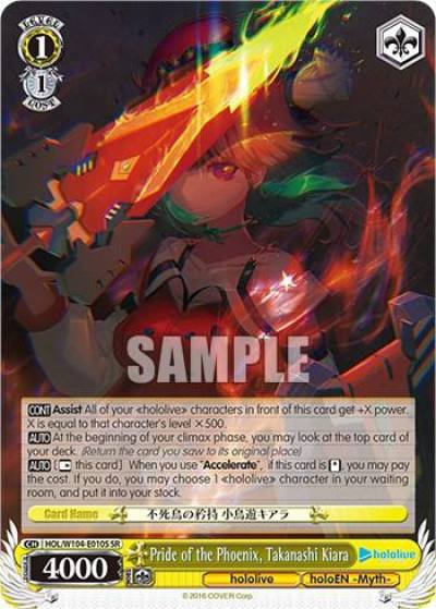 Pride of the Phoenix Takanashi Kiara SR HOL/W104-E010 SR hololive production Vol.2 Card