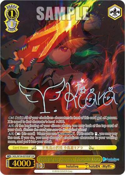Pride of the Phoenix Takanashi Kiara SSP HOL/W104-E010 SSP hololive production Vol.2 Card