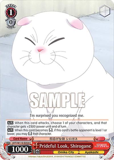 Prideful Look Shirogane AYT/W110-E054 C Ayakashi Triangle Card
