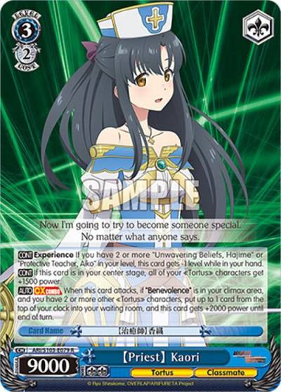 Priest Kaori ARI/S103-E079 R Arifureta: From Commonplace to World's Strongest Card