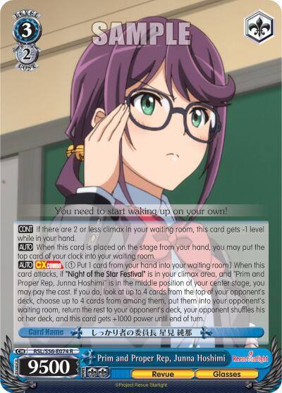 Prim and Proper Rep Junna Hoshimi RSL/S56-E074 R Revue Starlight Card
