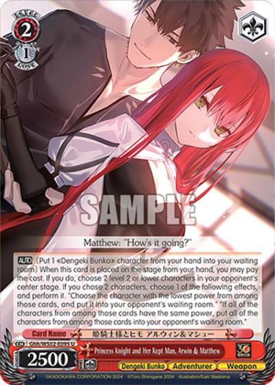 Princess Knight and Her Kept Man Arwin and Matthew Ghh/WS02-E095 U Dengeki Bunko Card