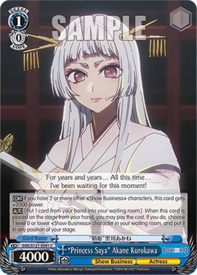 Princess Saya Akane Kurokawa OSK/S121-E091 C [OSHI NO KO] Vol.2 Card