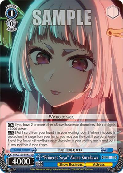 Princess Saya Akane Kurokawa SR OSK/S121-E091S SR [OSHI NO KO] Vol.2 Card