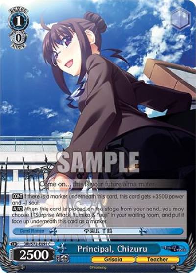 Principal Chizuru GRI/S72-E091 C The Fruit of Grisaia Card