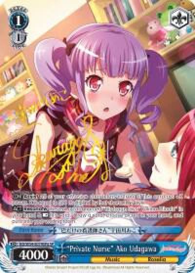 Private Nurse Ako Udagawa A SP BD/W54-E074SPa SP BanG Dream! Girls Band Party! Card