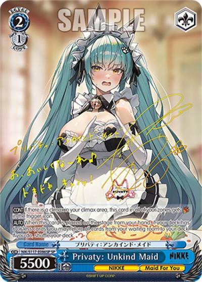 Privaty Unkind Maid SP NIK/S117-E086SP SP GODDESS OF VICTORY: NIKKE Card