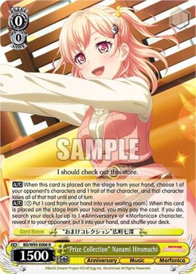 Prize Collection Nanami Hiromachi BD/W95-E006 R BanG Dream! Girls Band Party! 5th Anniversary Card