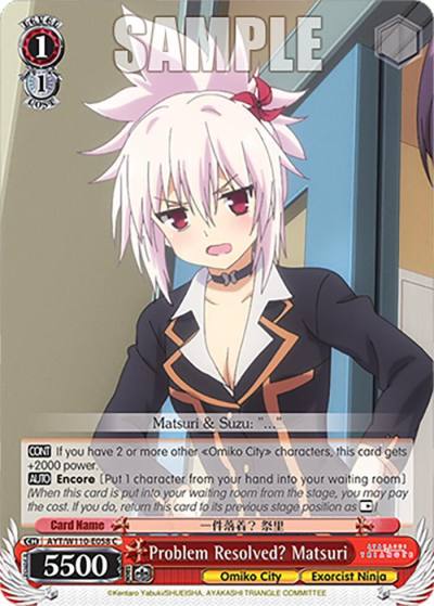 Problem Resolved Matsuri AYT/W110-E058 C Ayakashi Triangle Card