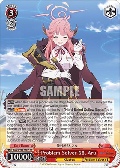 Problem Solver 68 Aru SR BAV/W129-E042S Blue Archive The Animation Card
