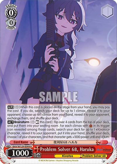 Problem Solver 68 Haruka BAV/W129-E044 Blue Archive The Animation Card