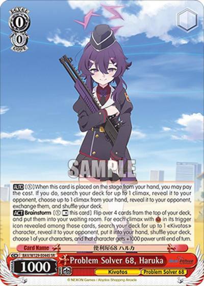 Problem Solver 68 Haruka SR BAV/W129-E044S Blue Archive The Animation Card