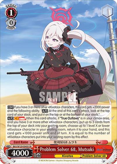 Problem Solver 68 Mutsuki SR BAV/W129-E043S Blue Archive The Animation Card