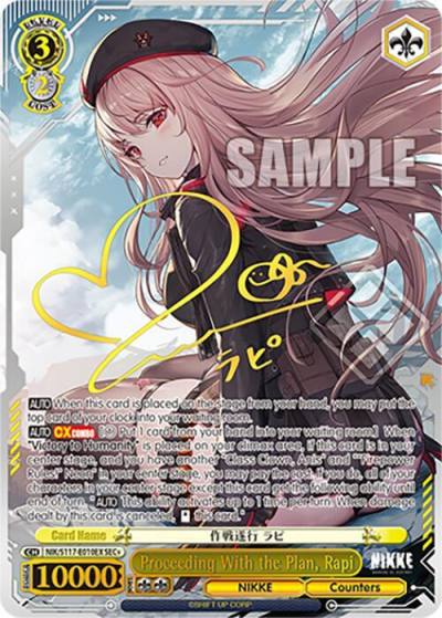 Proceeding With the Plan Rapi SECplus NIK/S117-E010EX SEC+ GODDESS OF VICTORY: NIKKE Card