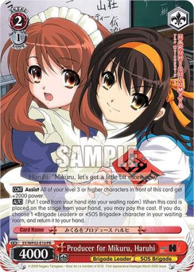 Producer for Mikuru Haruhi SY/WP02-E10 PR The Melancholy Of Haruhi Suzumiya Power Up Set Card