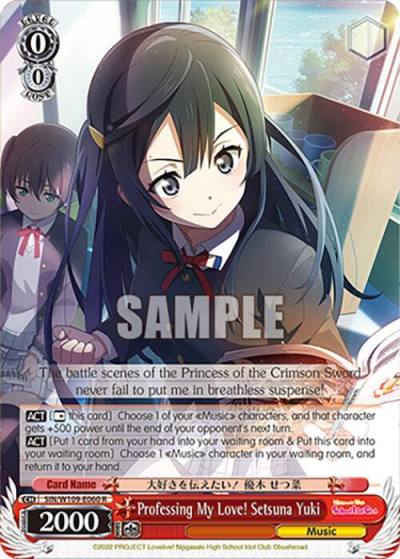 Professing My Love Setsuna Yuki SIN/W109-E060 R Love Live! School idol festival 2 MIRACLE LIVE! Card