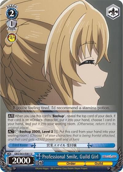 Professional Smile Guild Girl GBS/S63-E081 U Goblin Slayer Card