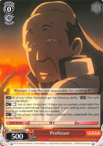 Professor KS/W49-E053 C KonoSuba Card