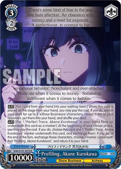 Profiling Akane Kurokawa OSK/S107-E074 R [OSHI NO KO] Card