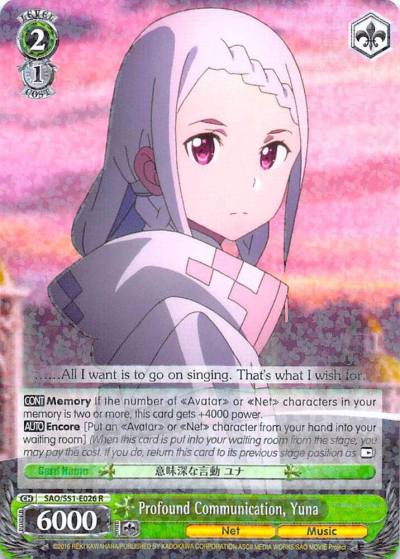 Profound Communication Yuna SAO/S51-E026 R Sword Art Online The Movie: -Ordinal Scale- Card