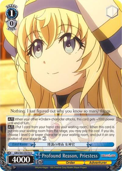 Profound Reason Priestess GBS/S63-E078 U Goblin Slayer Card